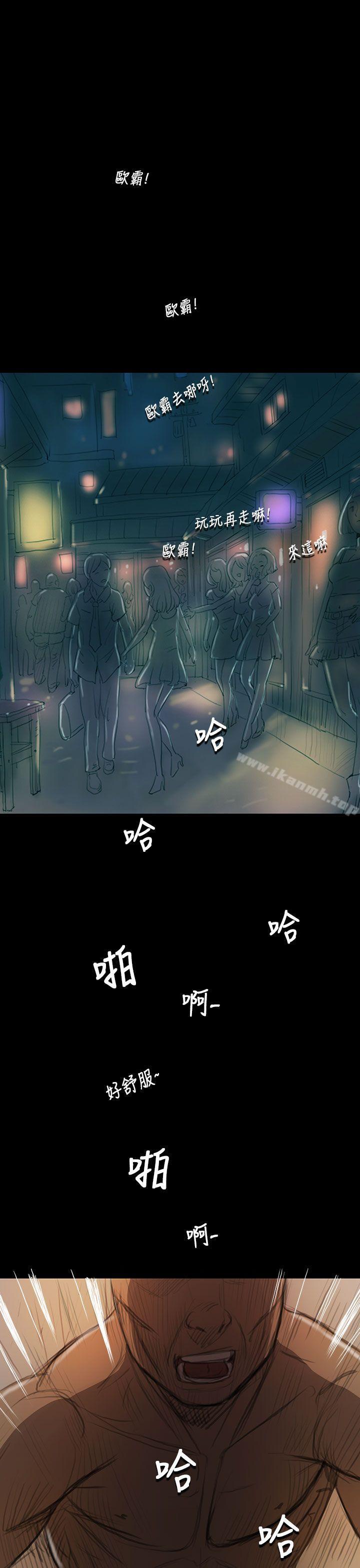 《姊姊:蓮》漫画 蓮111第10話