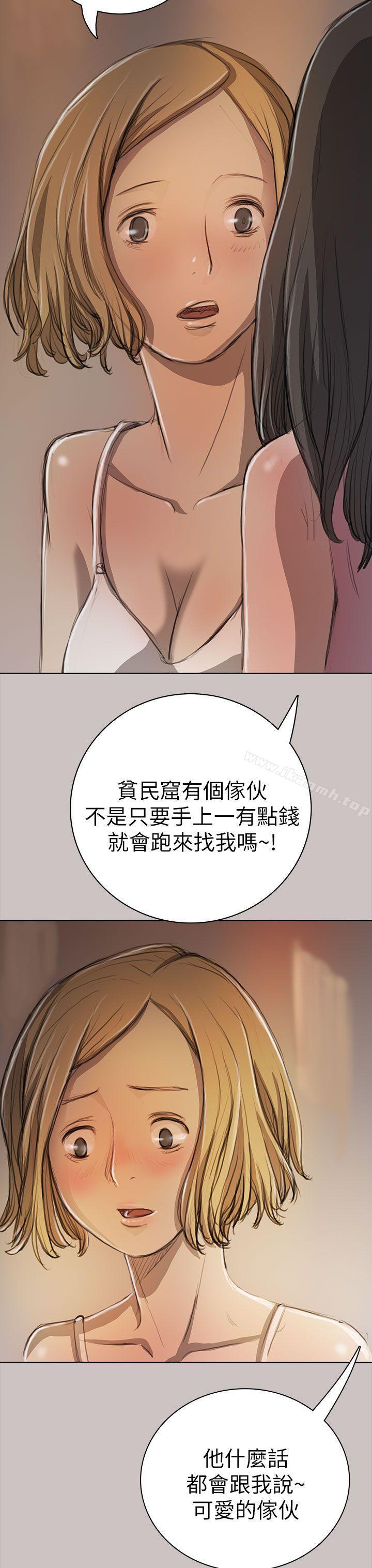 《姊姊:蓮》漫画 蓮111第10話