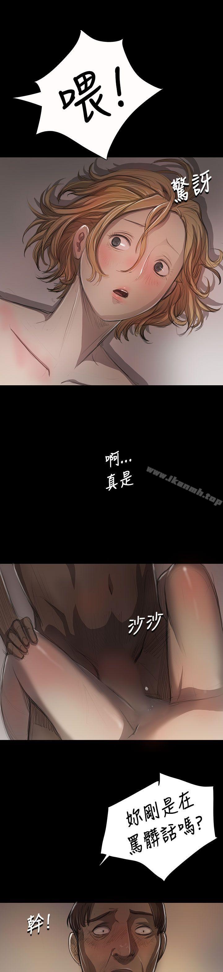 《姊姊:蓮》漫画 蓮111第10話