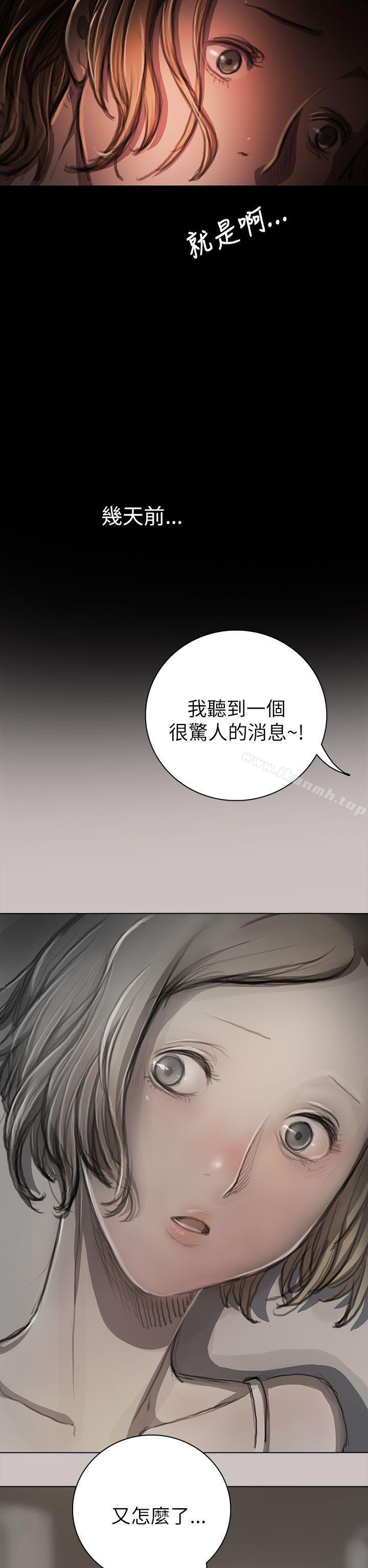 《姊姊:蓮》漫画 蓮111第10話