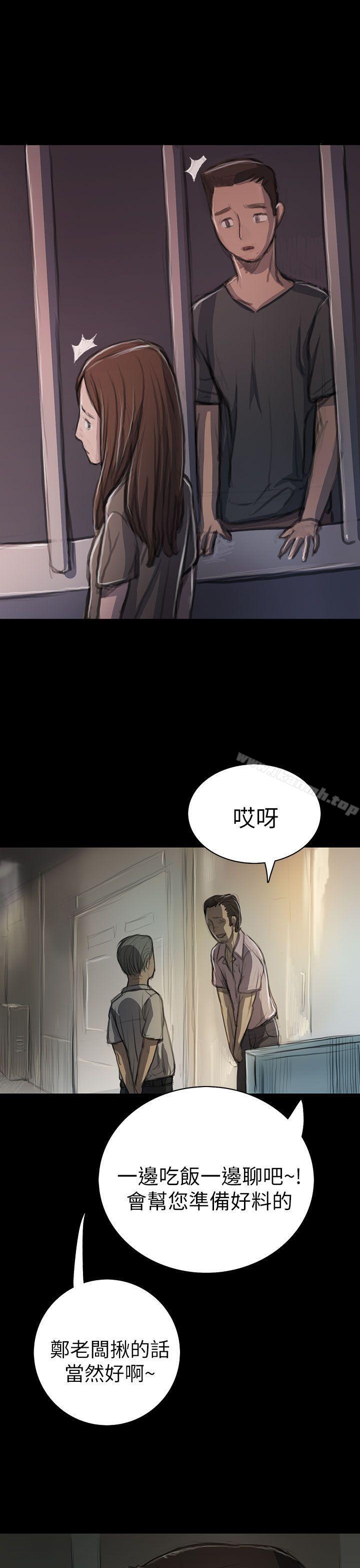 《姊姊:蓮》漫画 蓮111第10話