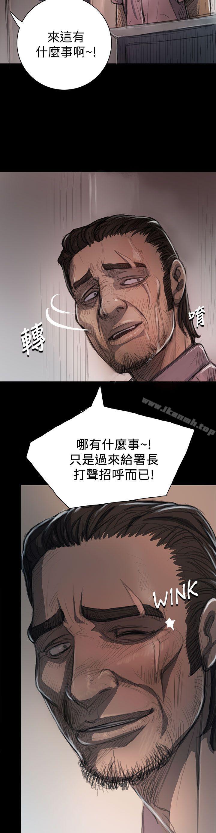 《姊姊:蓮》漫画 蓮111第10話