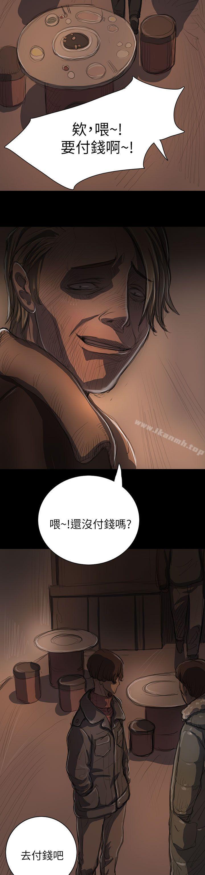 《姊姊:蓮》漫画 蓮111第11話