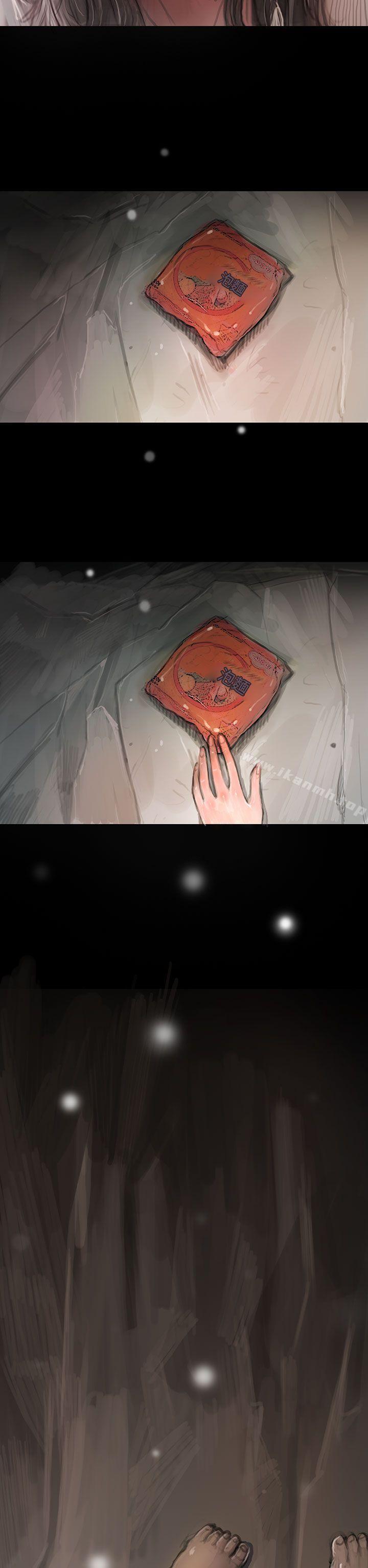 《姊姊:蓮》漫画 蓮111第11話