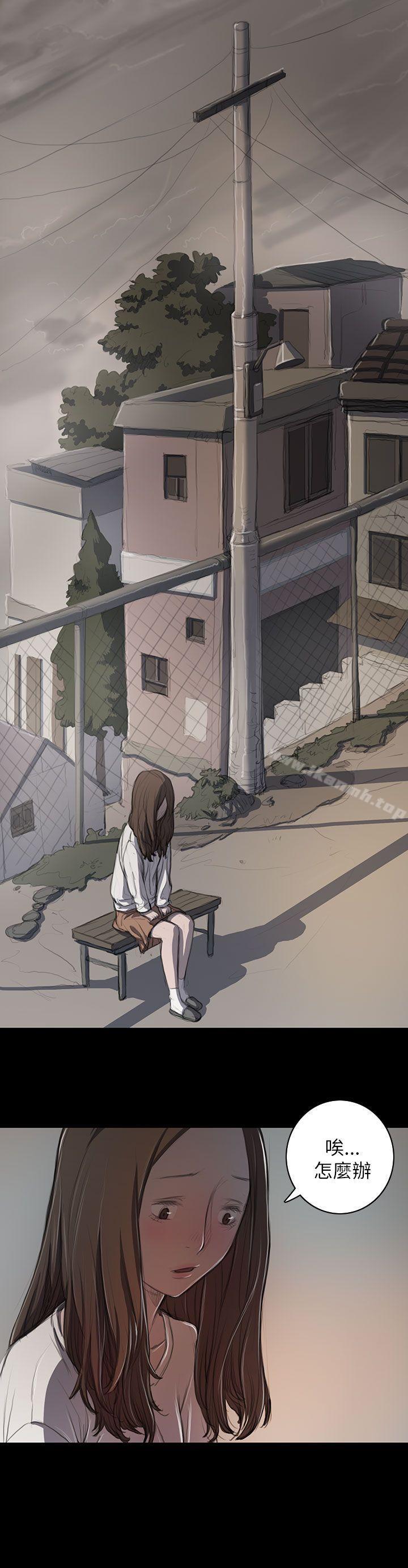 《姊姊:蓮》漫画 蓮111第11話