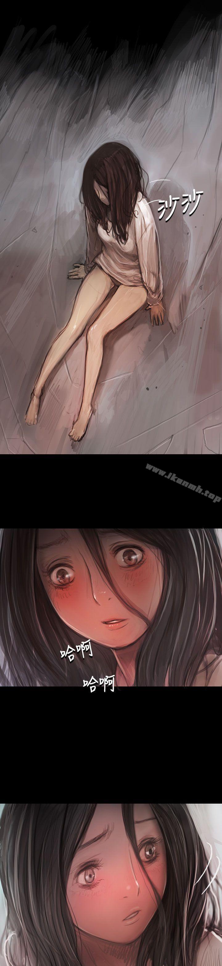 《姊姊:蓮》漫画 蓮111第11話