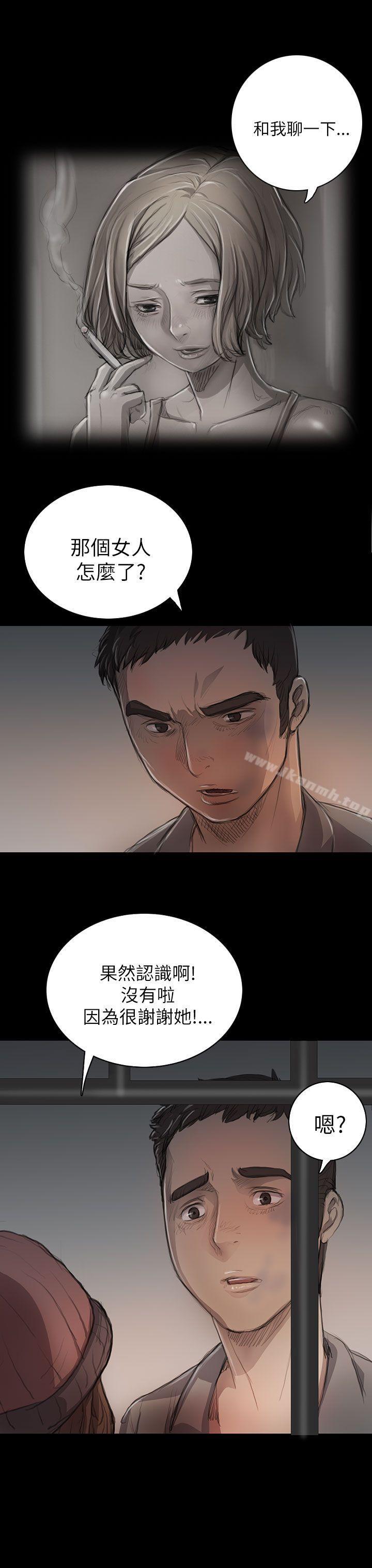 《姊姊:蓮》漫画 蓮111第11話