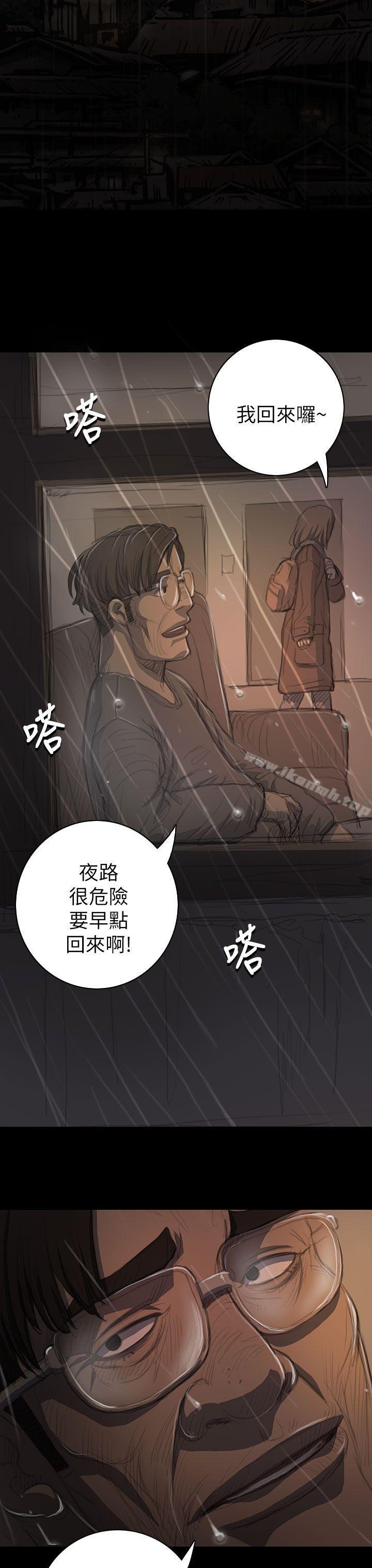 《姊姊:蓮》漫画 蓮111第11話