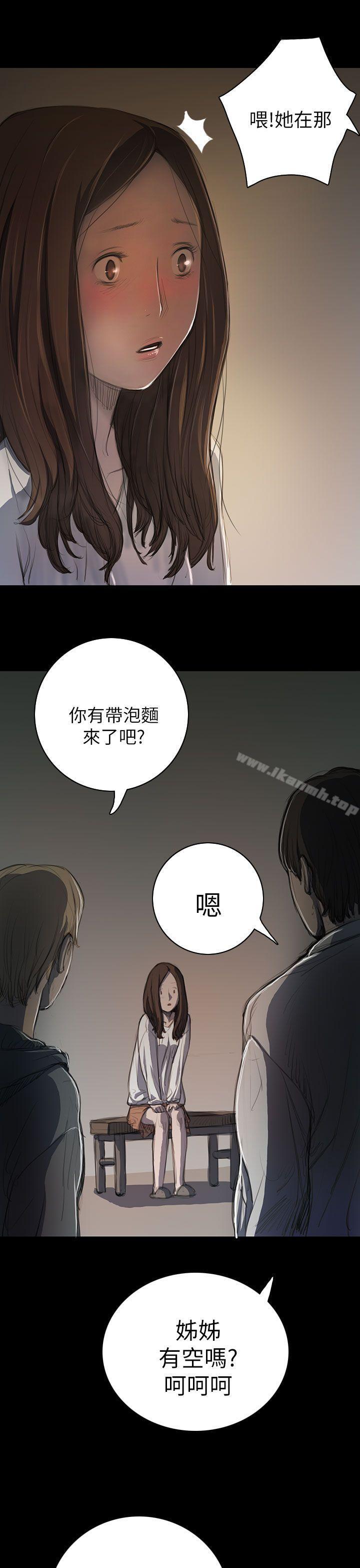 《姊姊:蓮》漫画 蓮111第11話