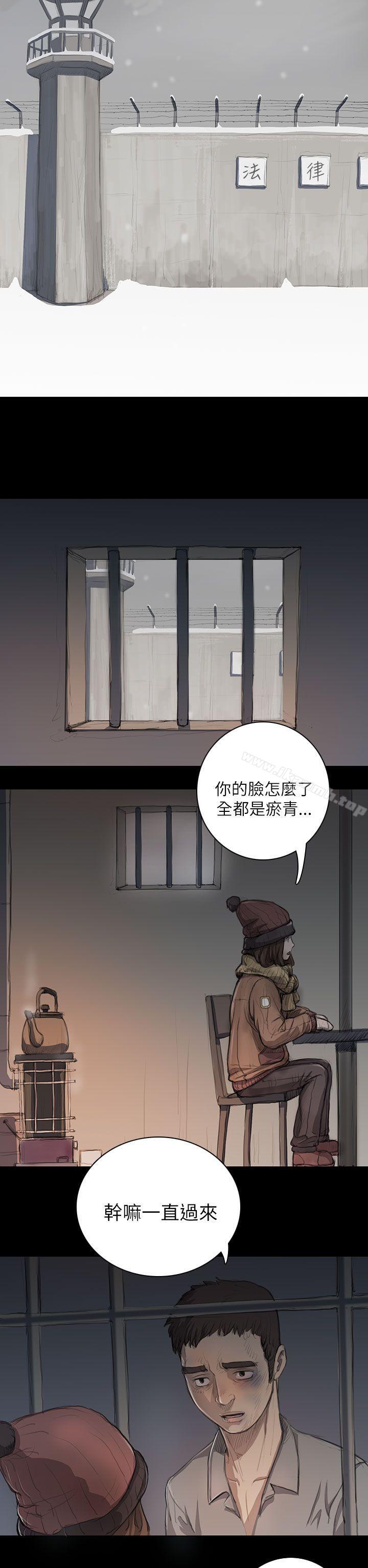 《姊姊:蓮》漫画 蓮111第11話
