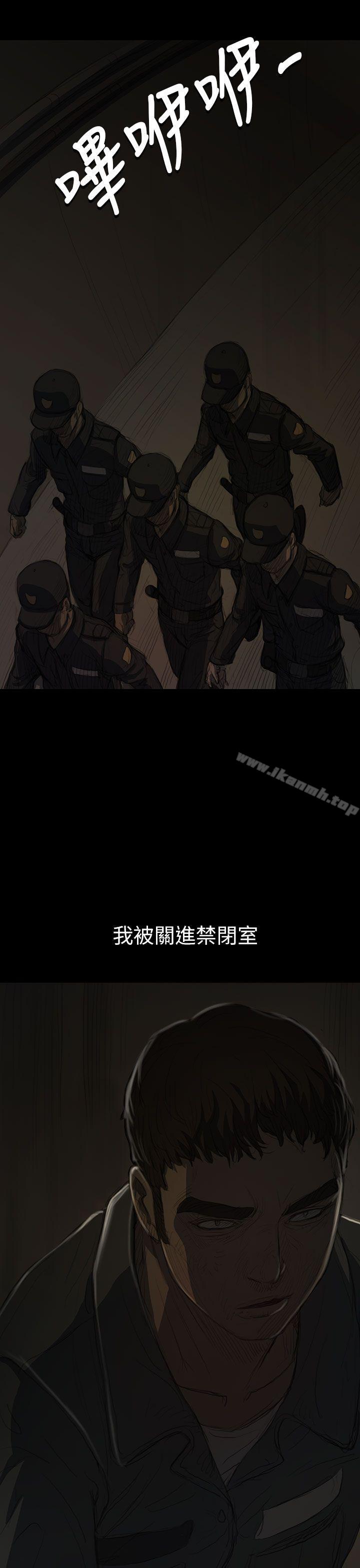《姊姊:蓮》漫画 蓮111第12話