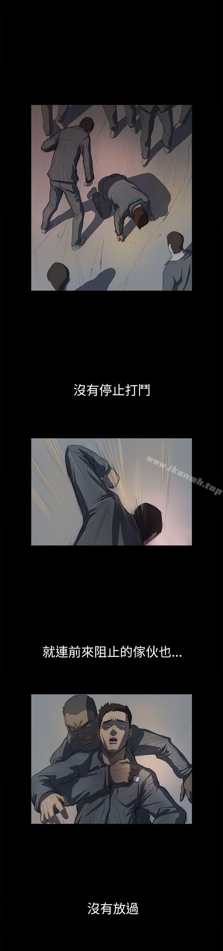 《姊姊:蓮》漫画 蓮111第12話