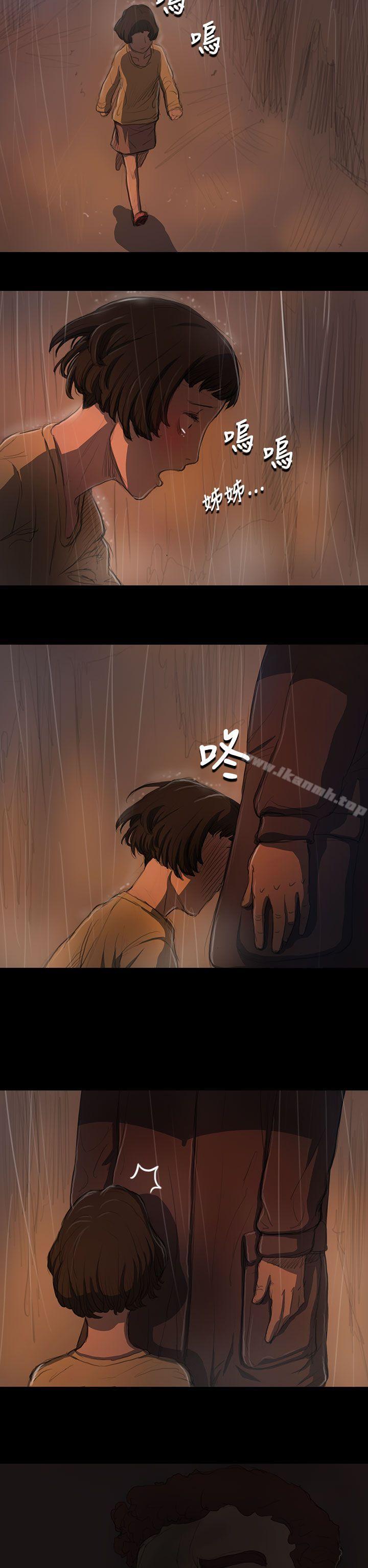 《姊姊:蓮》漫画 蓮111第12話