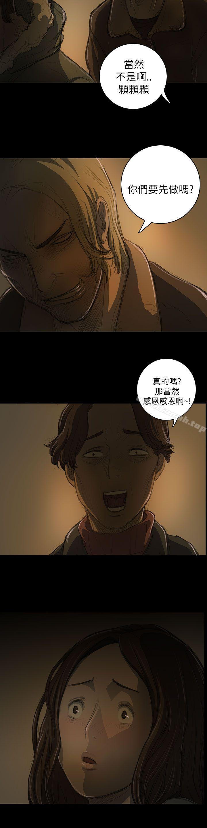 《姊姊:蓮》漫画 蓮111第12話