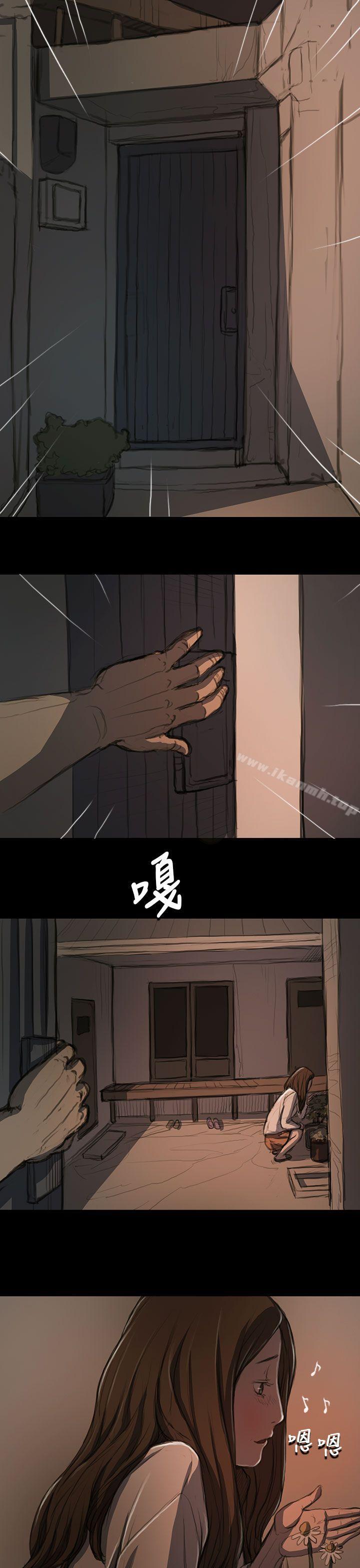 《姊姊:蓮》漫画 蓮111第14話
