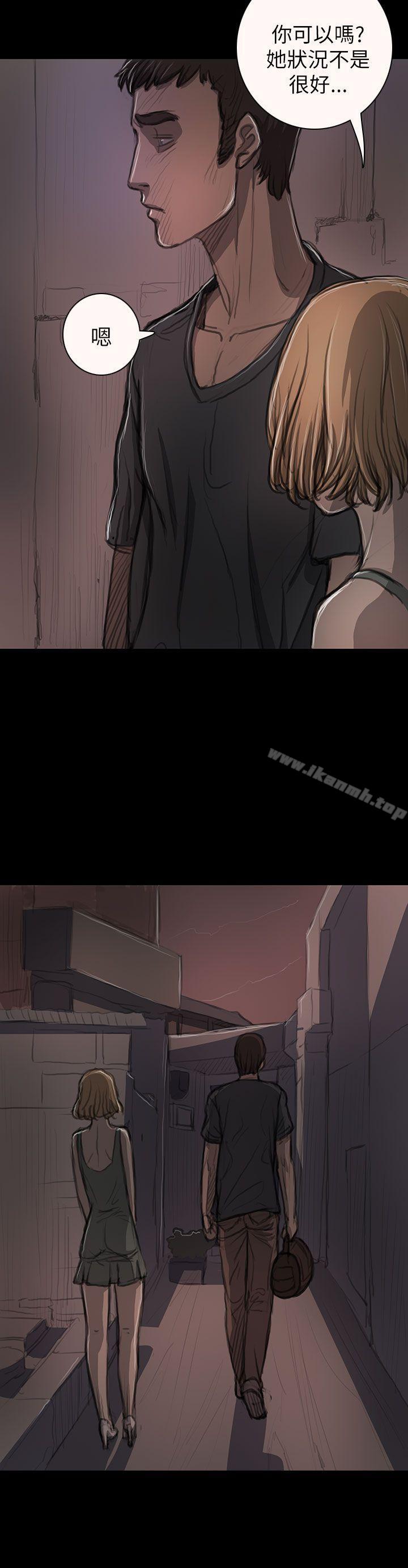 《姊姊:蓮》漫画 蓮111第14話