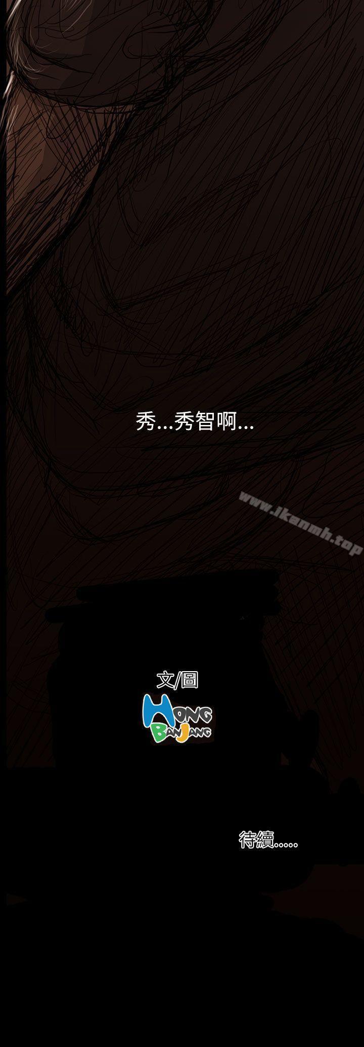 《姊姊:蓮》漫画 蓮111第14話