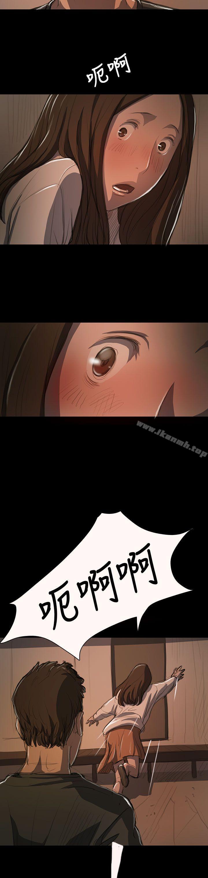 《姊姊:蓮》漫画 蓮111第14話