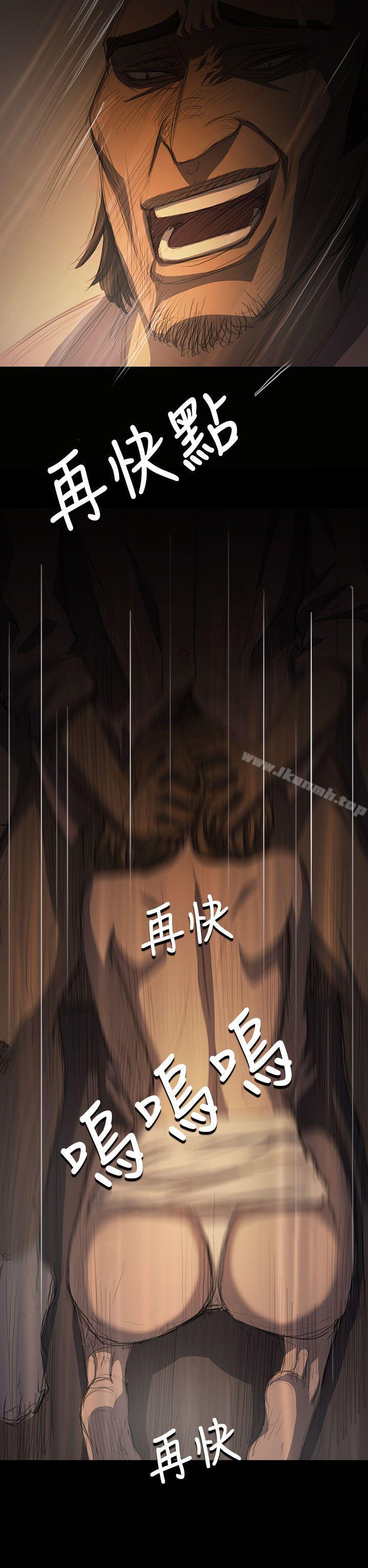 《姊姊:蓮》漫画 蓮111第14話