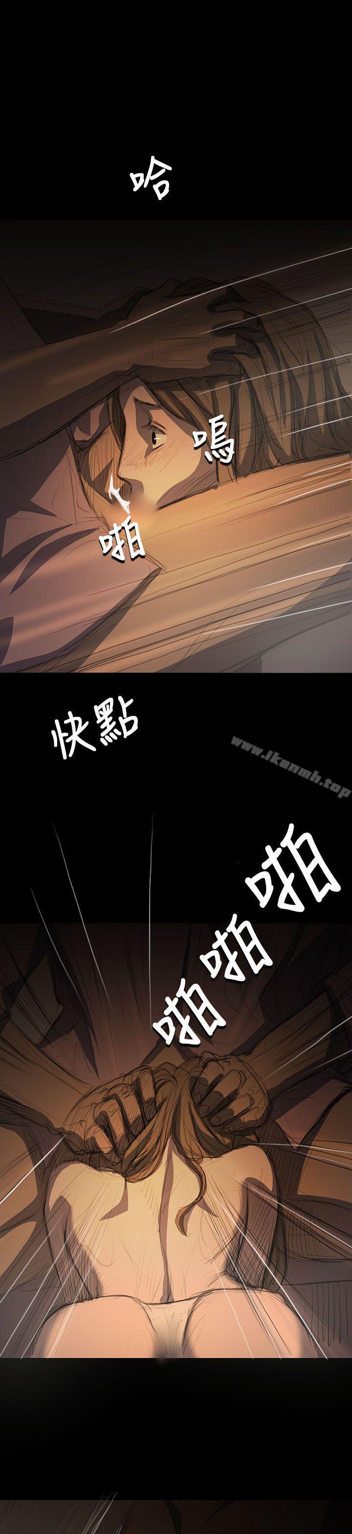 《姊姊:蓮》漫画 蓮111第14話