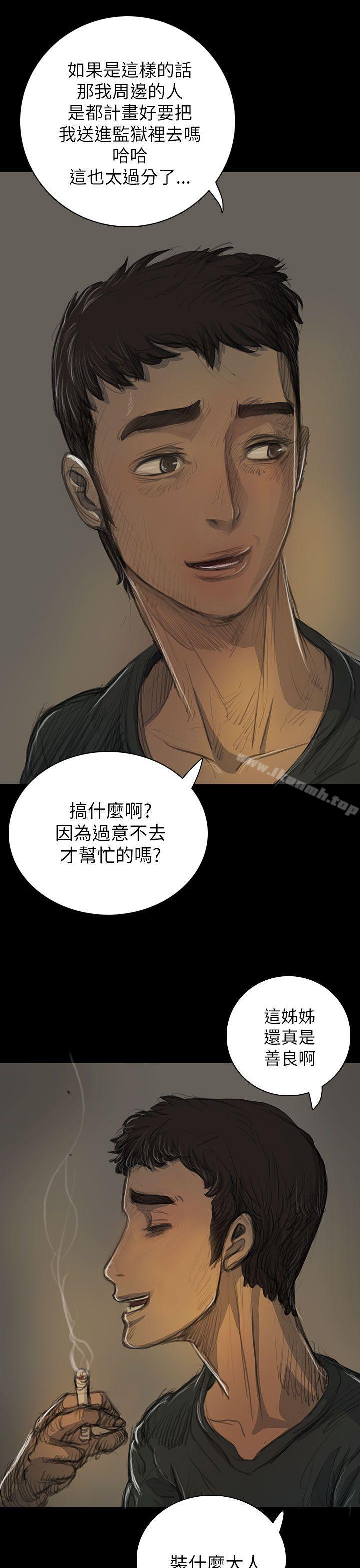 《姊姊:蓮》漫画 蓮111第15話