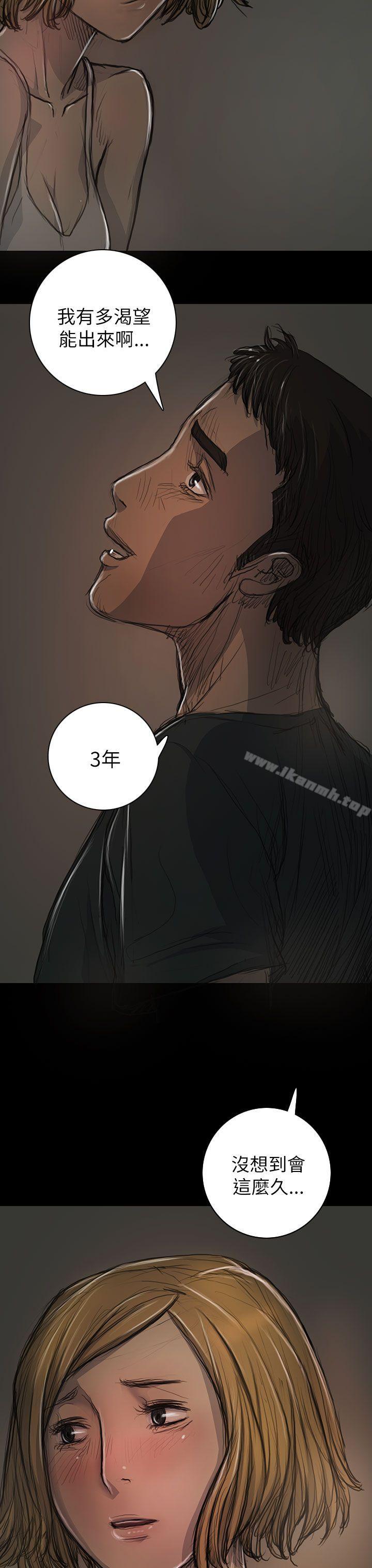 《姊姊:蓮》漫画 蓮111第15話