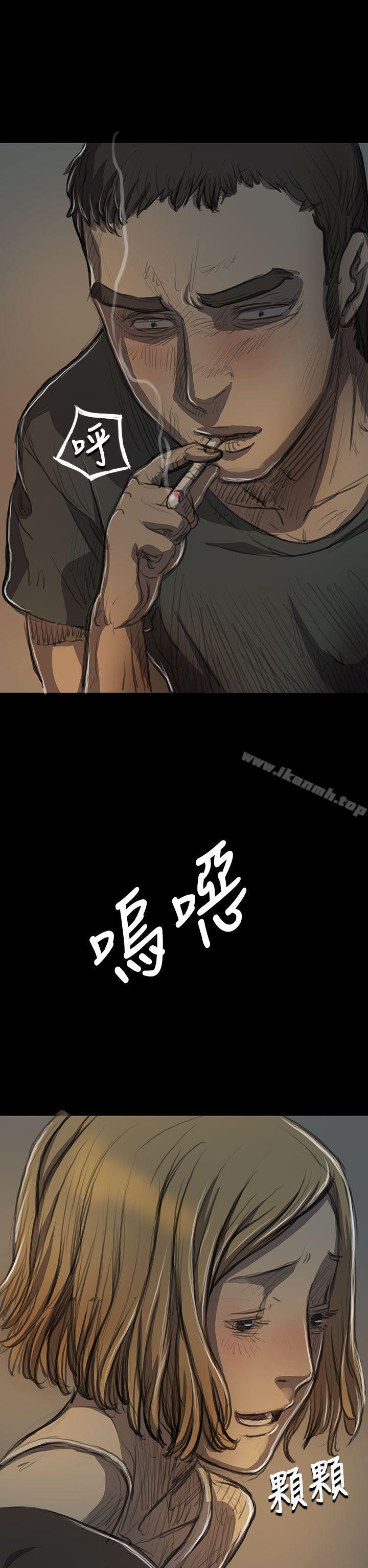 《姊姊:蓮》漫画 蓮111第15話