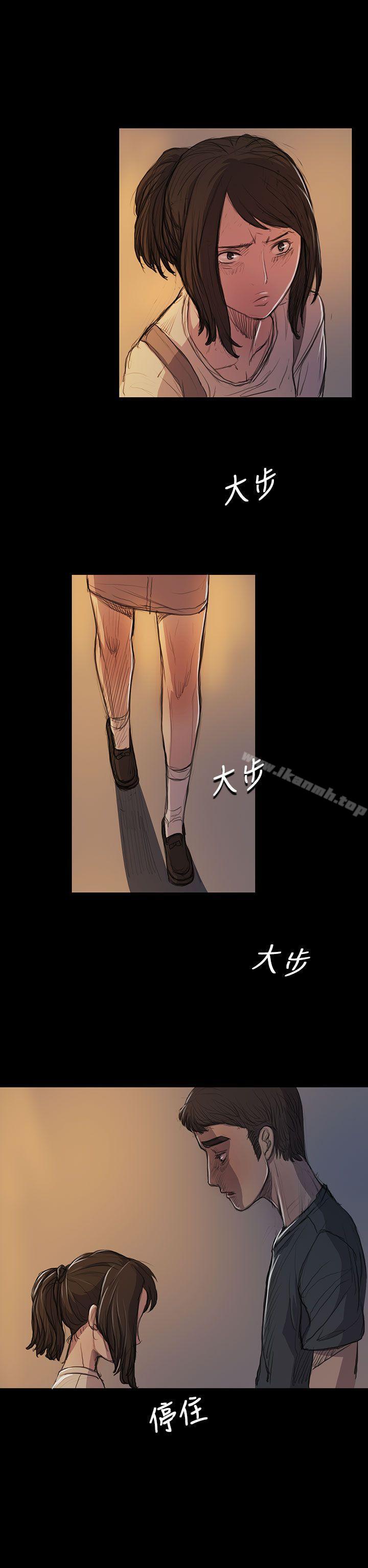 《姊姊:蓮》漫画 蓮111第15話
