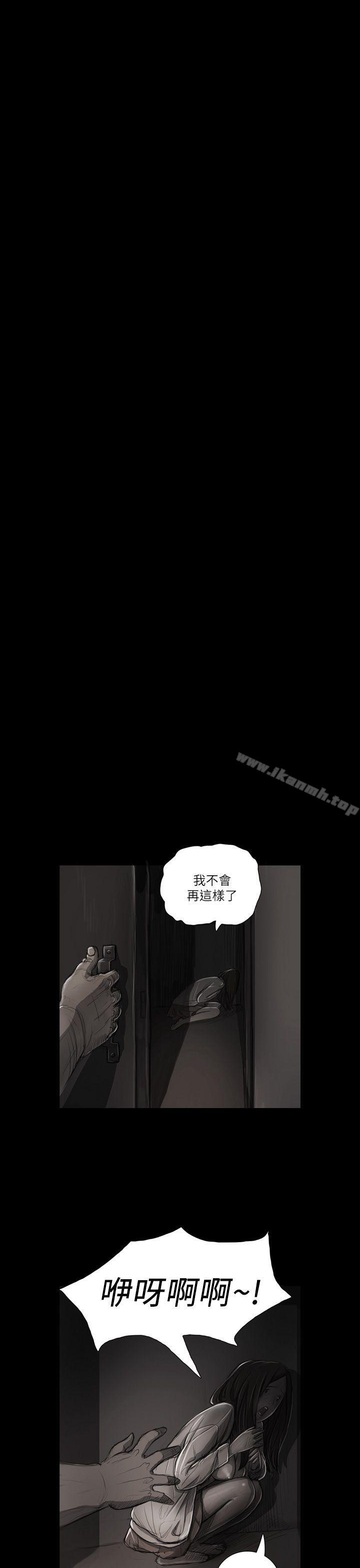 《姊姊:蓮》漫画 蓮111第16話