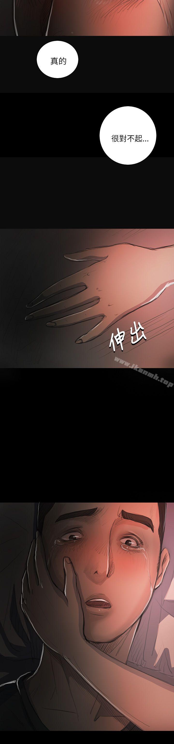 《姊姊:蓮》漫画 蓮111第16話