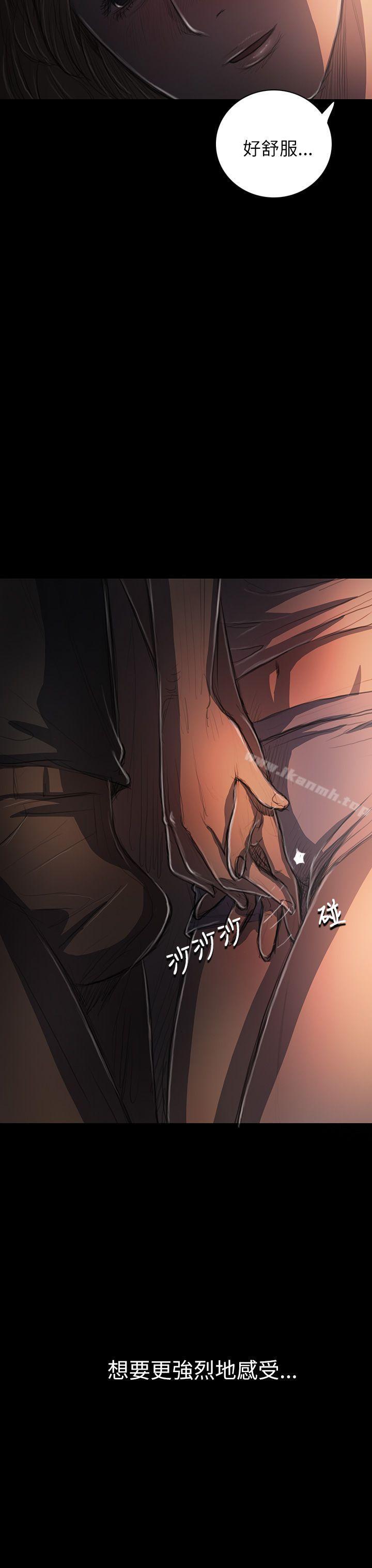 《姊姊:蓮》漫画 蓮111第16話