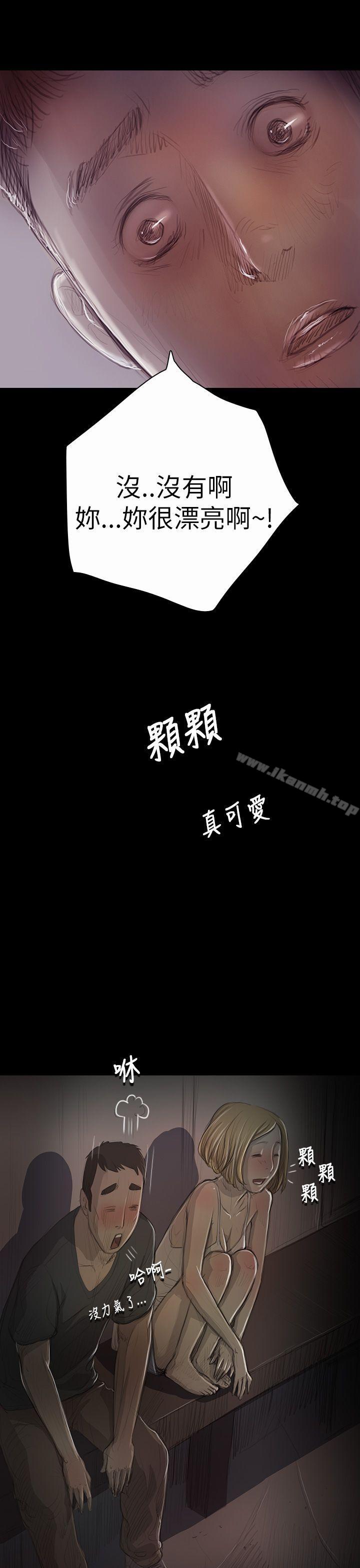 《姊姊:蓮》漫画 蓮111第16話