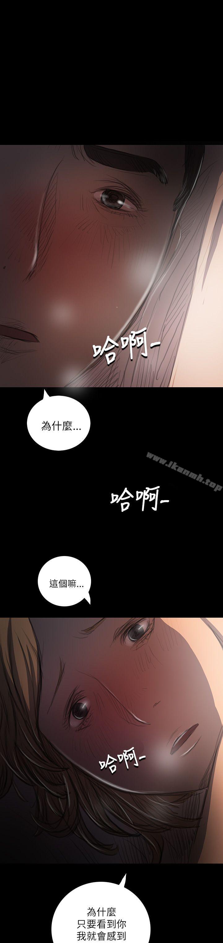 《姊姊:蓮》漫画 蓮111第16話