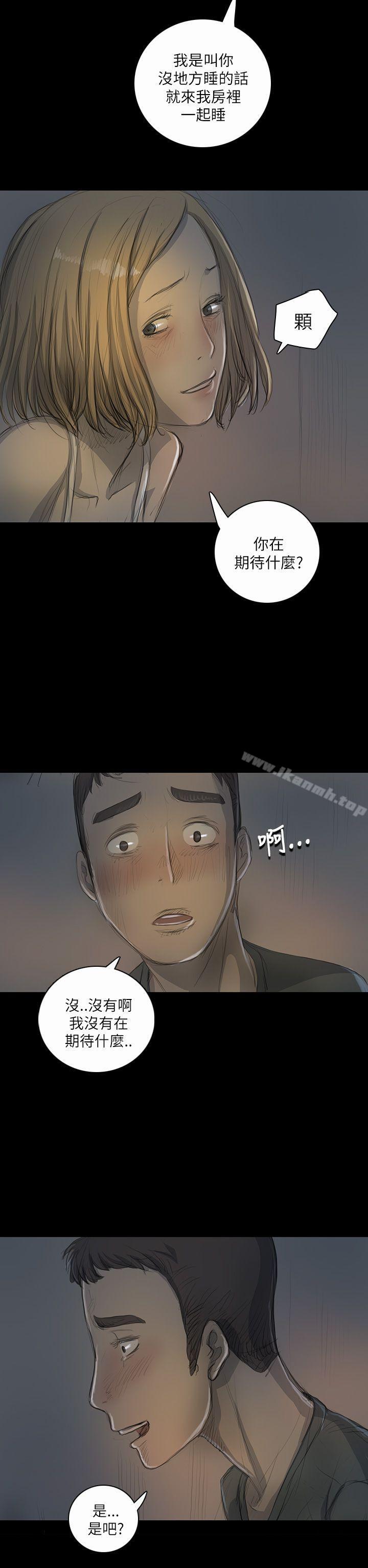 《姊姊:蓮》漫画 蓮111第16話