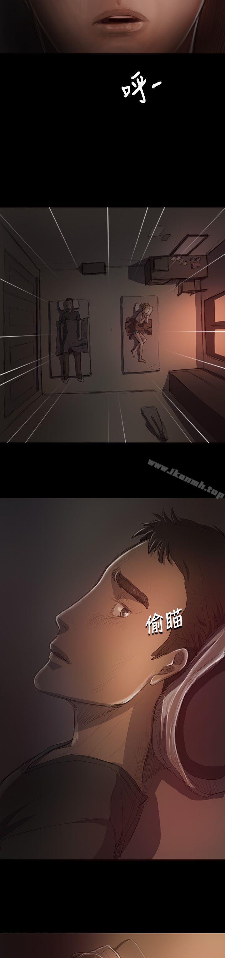 《姊姊:蓮》漫画 蓮111第16話