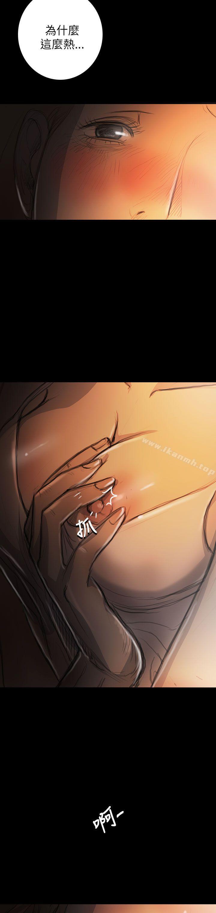 《姊姊:蓮》漫画 蓮111第17話