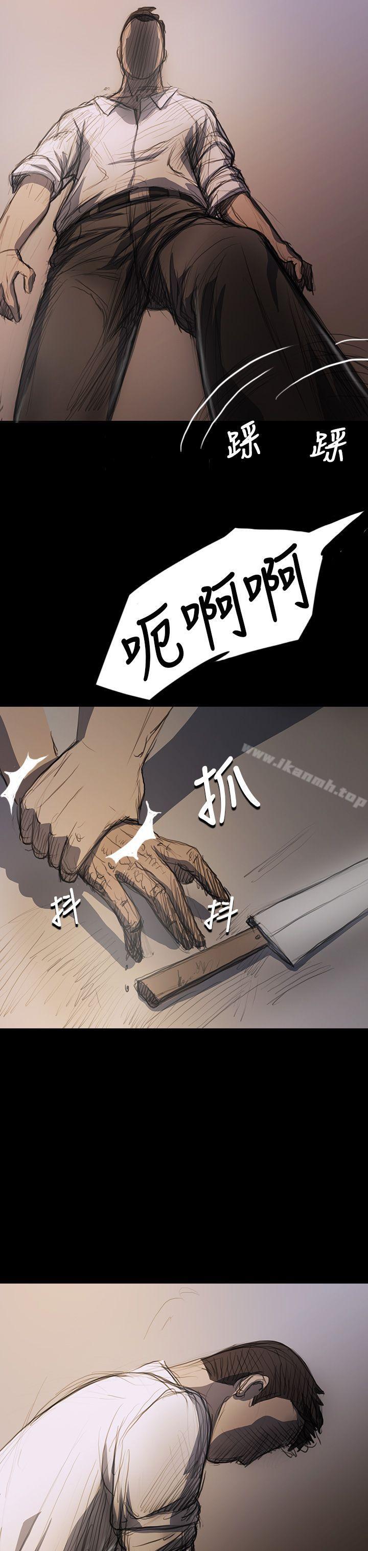 《姊姊:蓮》漫画 蓮111第17話
