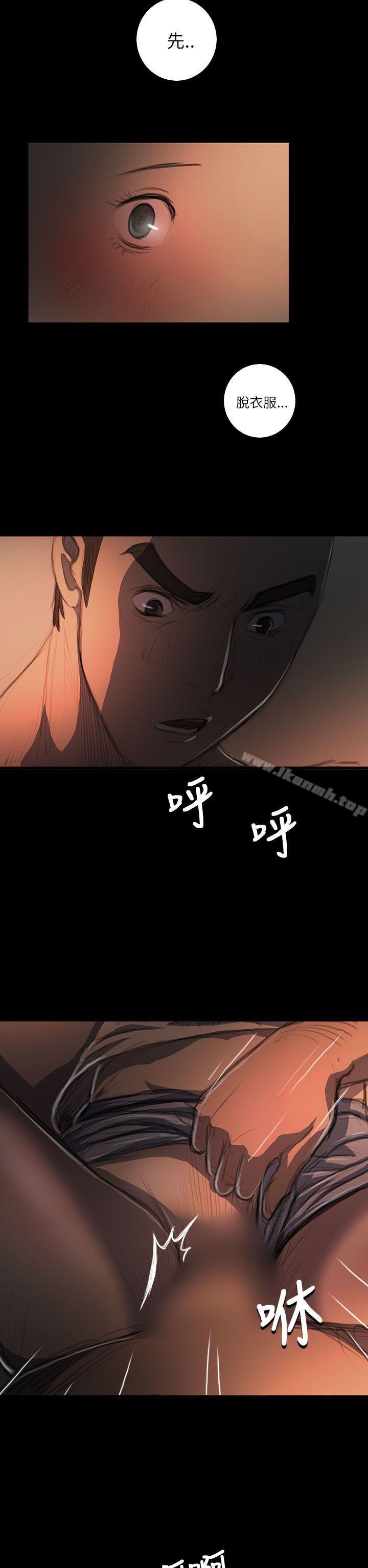 《姊姊:蓮》漫画 蓮111第17話