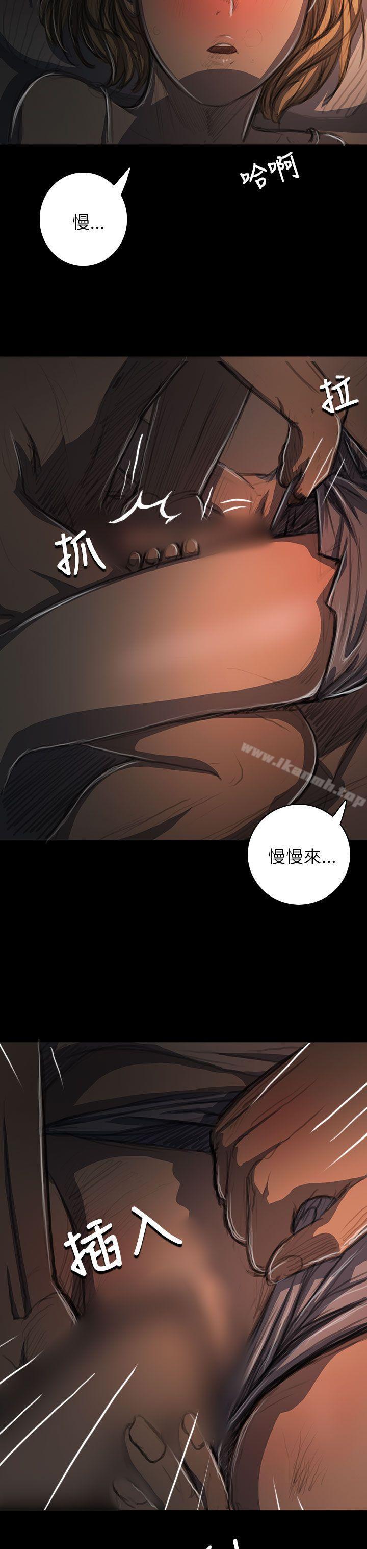 《姊姊:蓮》漫画 蓮111第17話