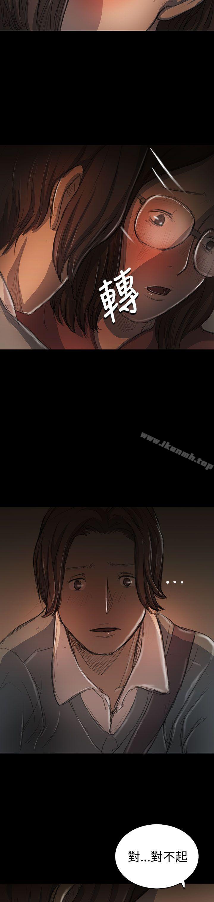 《姊姊:蓮》漫画 蓮111第18話