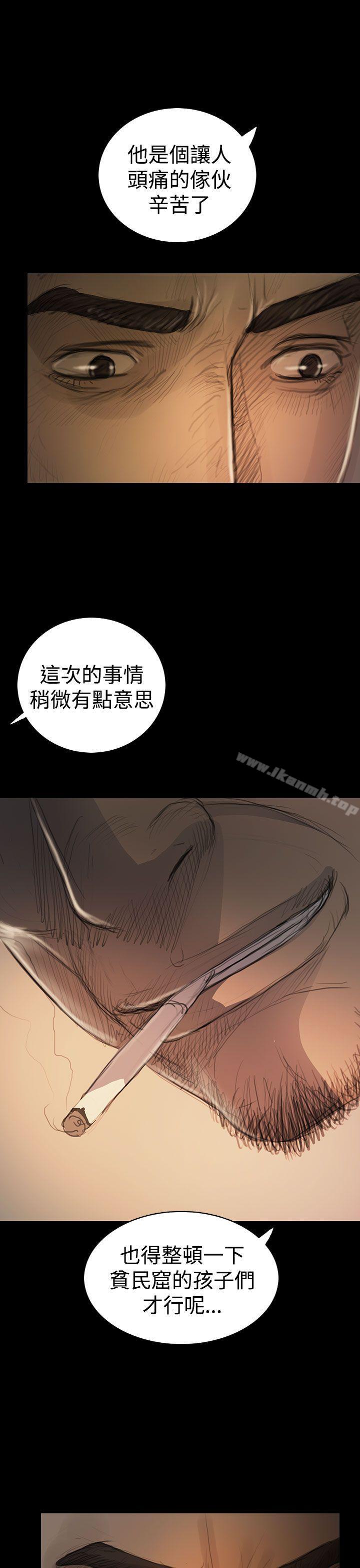 《姊姊:蓮》漫画 蓮111第18話
