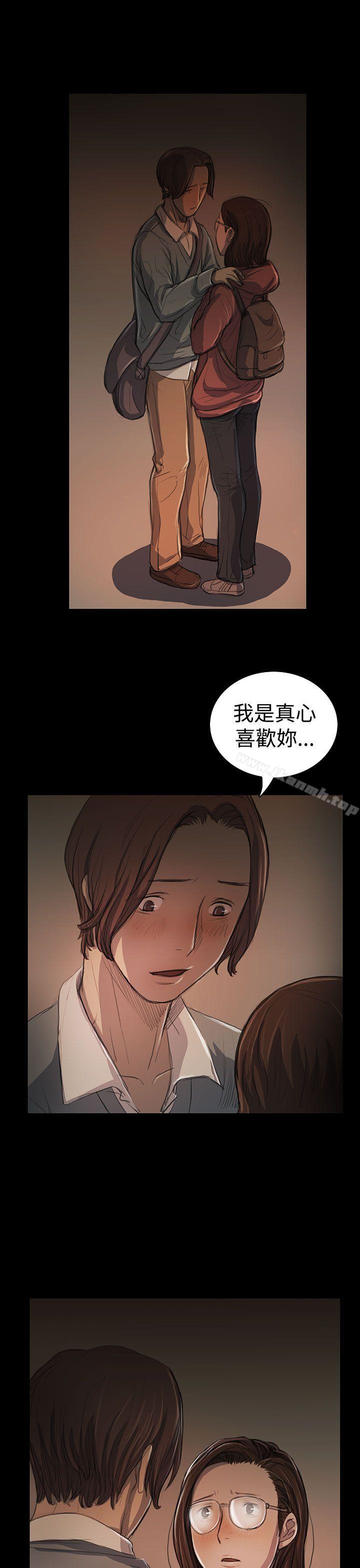 《姊姊:蓮》漫画 蓮111第18話