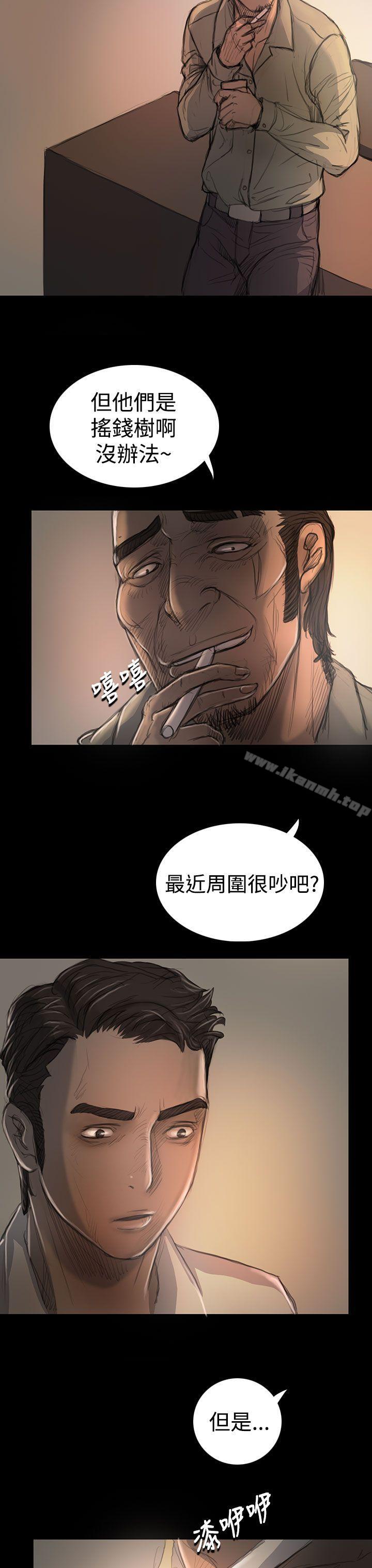 《姊姊:蓮》漫画 蓮111第18話