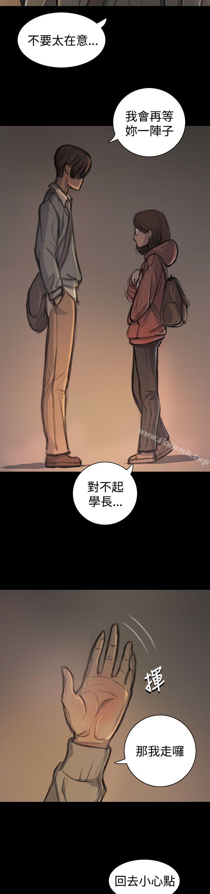 《姊姊:蓮》漫画 蓮111第18話