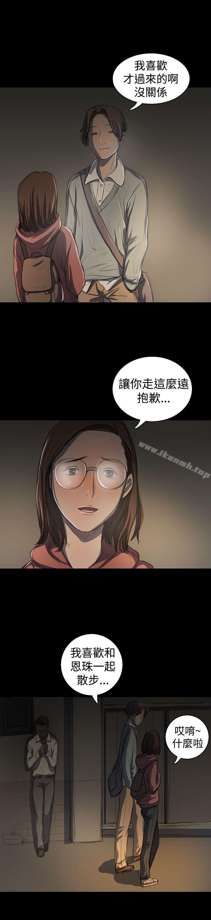 《姊姊:蓮》漫画 蓮111第18話