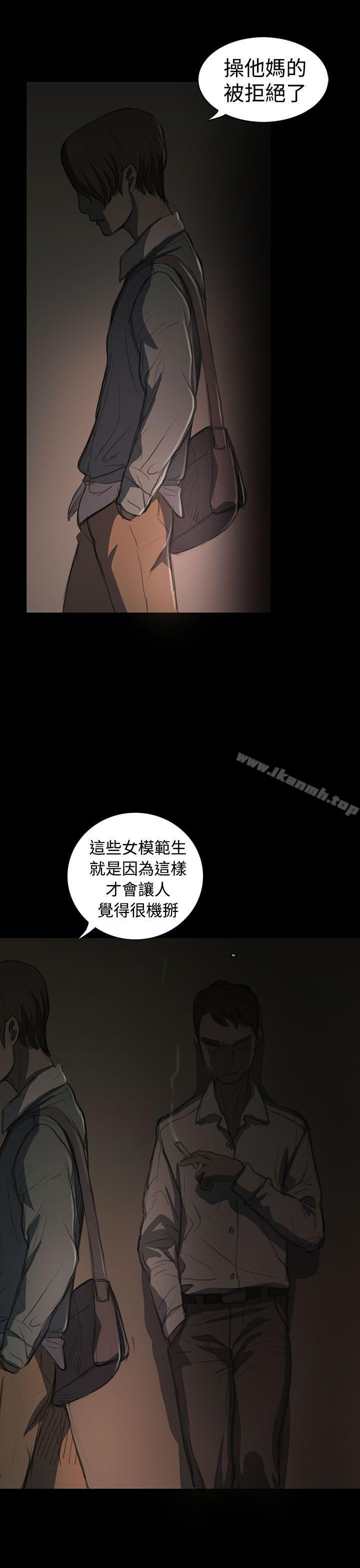 《姊姊:蓮》漫画 蓮111第18話