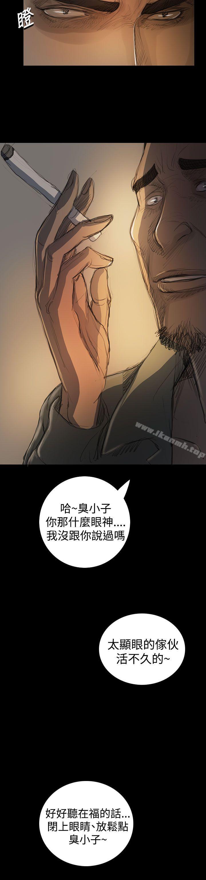 《姊姊:蓮》漫画 蓮111第18話
