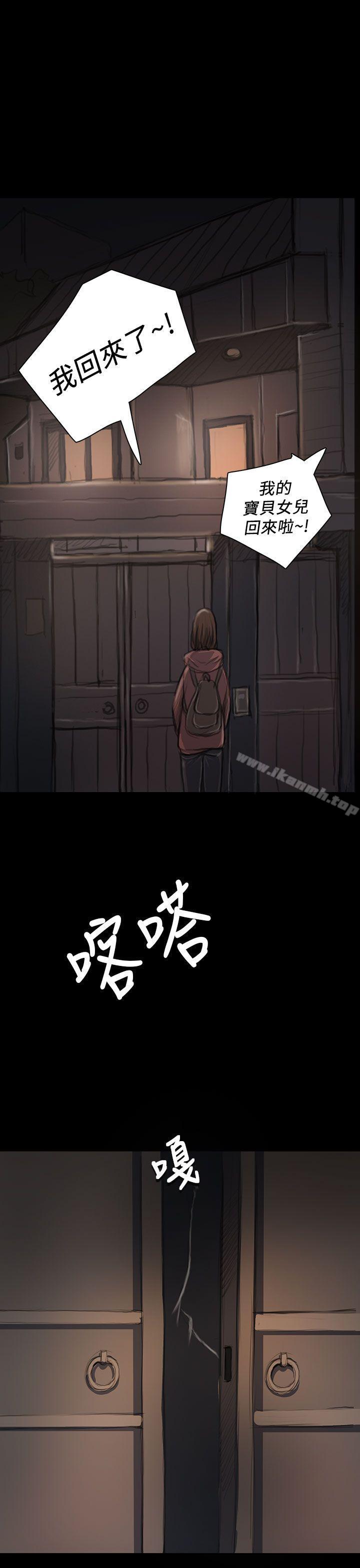 《姊姊:蓮》漫画 蓮111第18話