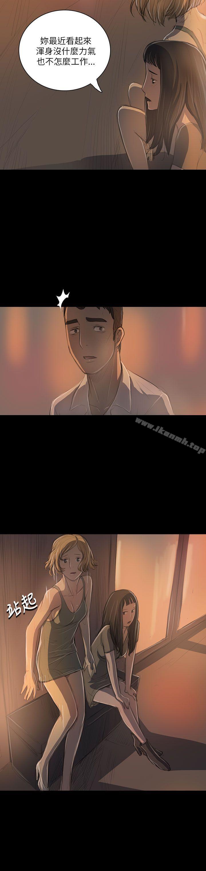《姊姊:蓮》漫画 蓮111第19話
