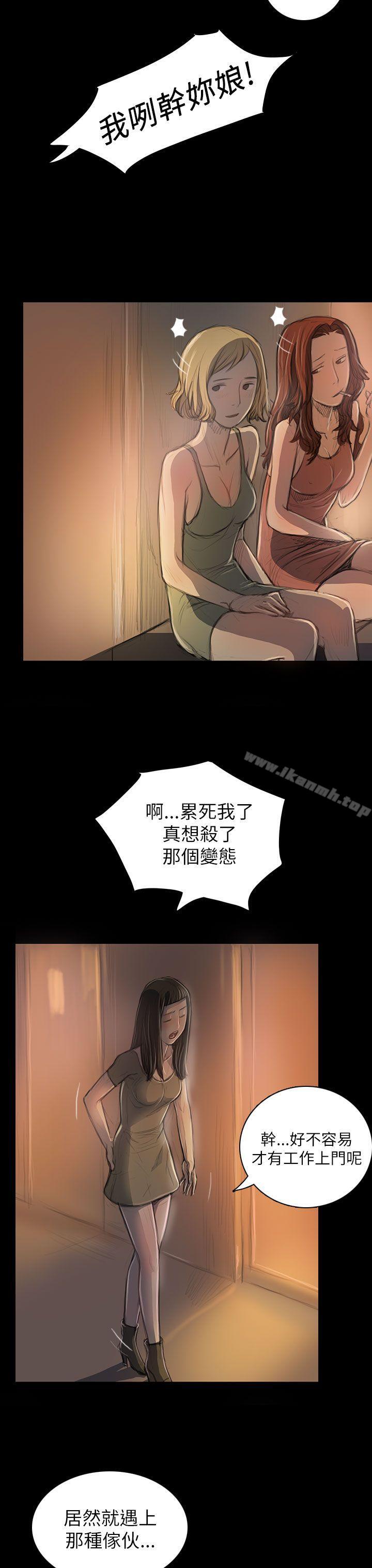 《姊姊:蓮》漫画 蓮111第19話